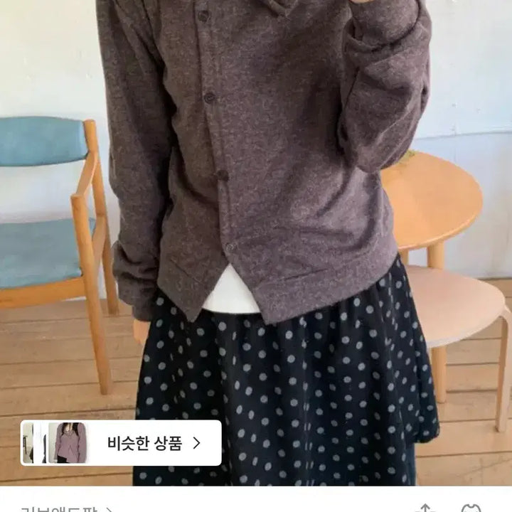[BUNJANG] Slanted Button Cardigan / 사선 단추 가디건