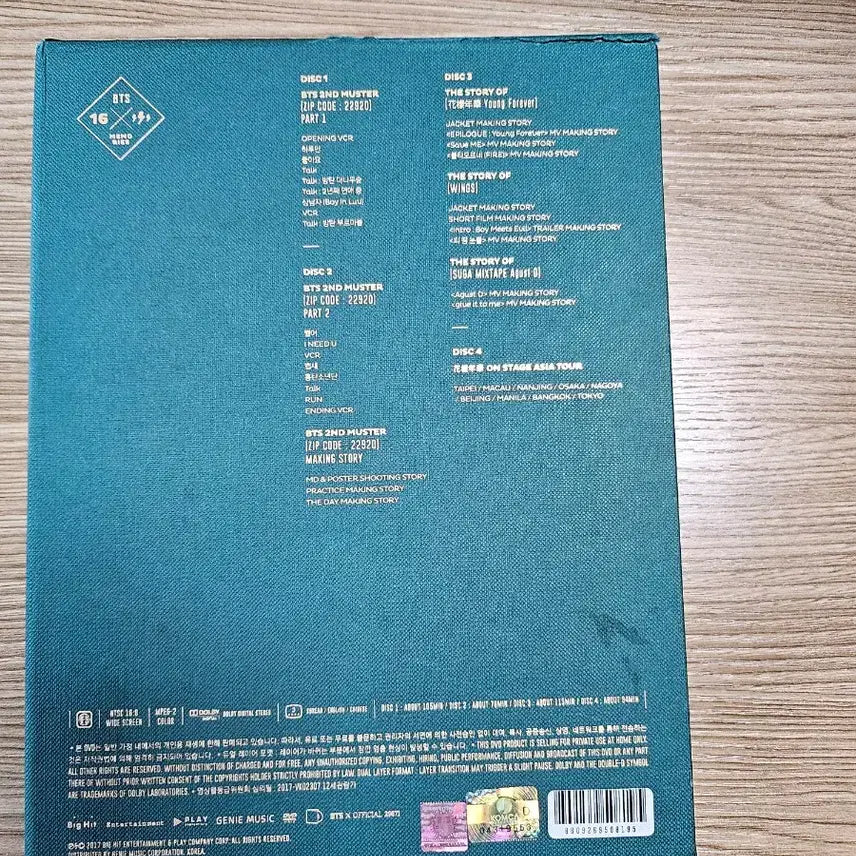 [BUNJANG] BTS Memories of 2016 DVD / 방탄소년단 BTS  2016 메모리즈