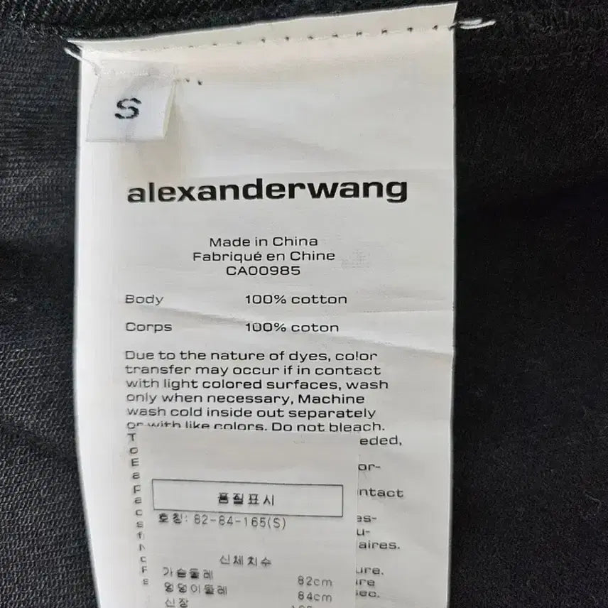 [SOLD OUT] 알렉산더왕 데님베스트