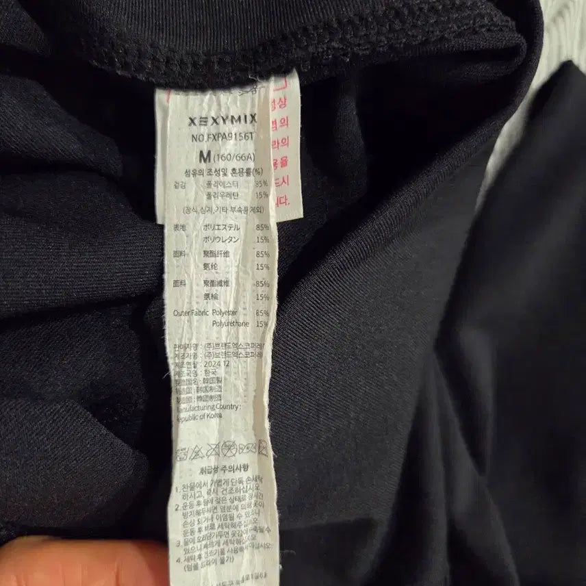 [BUNJANG] Xexymix Black Leggings (M) / 젝스믹스 레깅스 M