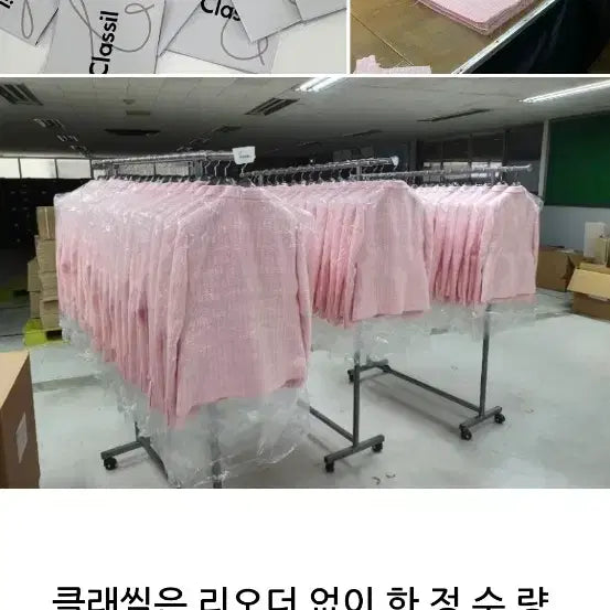 [BUNJANG] 최금실 제작 의류] Classil 벚꽃 트위트 쟈켓 / 최금실 제작 의류] Classil 벚꽃 트위트 쟈켓