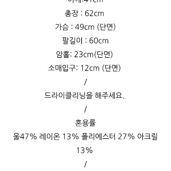 [BUNJANG] 최금실 제작 의류] Classil 벚꽃 트위트 쟈켓 / 최금실 제작 의류] Classil 벚꽃 트위트 쟈켓