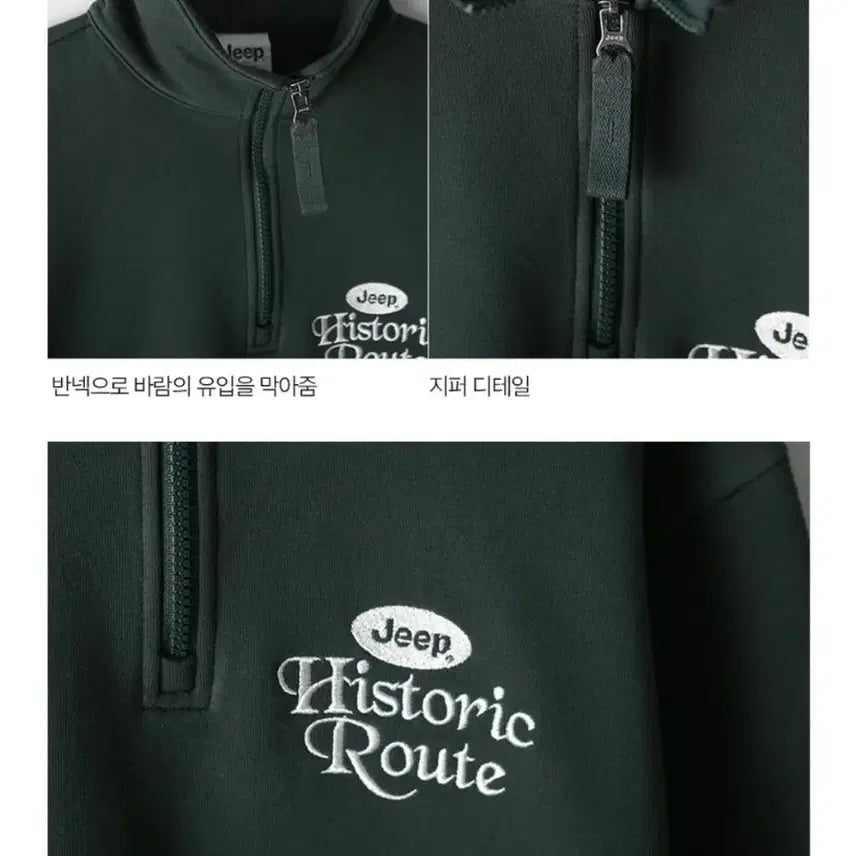 [BUNJANG] JEEP Unisex Half Zip-Up T-Shirt Size S / 남녀공용 JEEP 베이직 하프집업 티셔츠 S (택O 새상품)