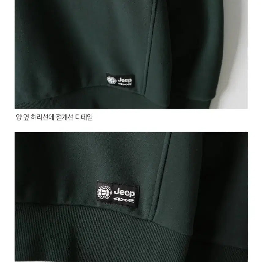 [BUNJANG] JEEP Unisex Half Zip-Up T-Shirt Size S / 남녀공용 JEEP 베이직 하프집업 티셔츠 S (택O 새상품)