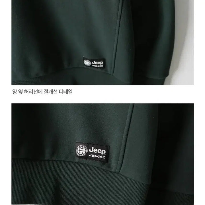 [BUNJANG] JEEP Unisex Half Zip-Up T-Shirt Size S / 남녀공용 JEEP 베이직 하프집업 티셔츠 S (택O 새상품)