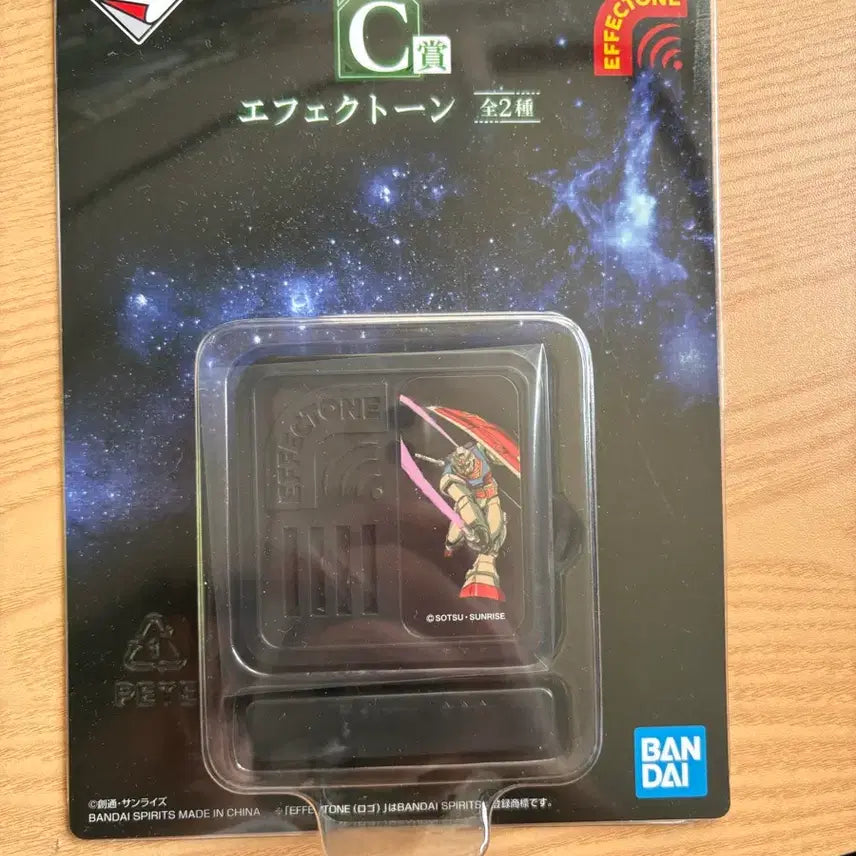 [SOLD OUT] 최저가 건담 제일복권 이치방쿠지 이펙트톤 c상