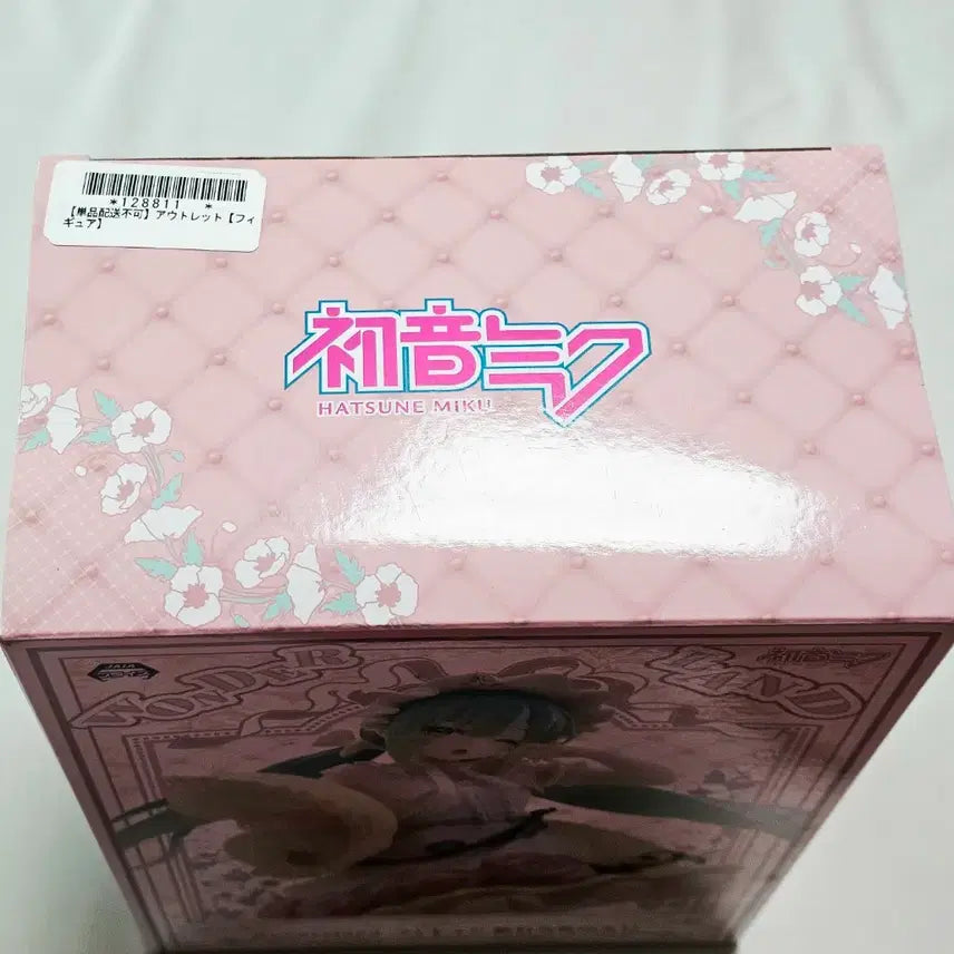 [BUNJANG] Taito Wonderland Sleeping Beauty Hatsune Miku Figure / (미개봉) 타이토 원더랜드 잠자는 숲 속의 공주 하츠네 미쿠 피규어 동화