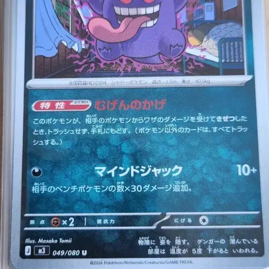 [BUNJANG] Pokemon Japanese Cards Bundle Set (19 cards) / 포켓몬카드 일판 19장 일괄