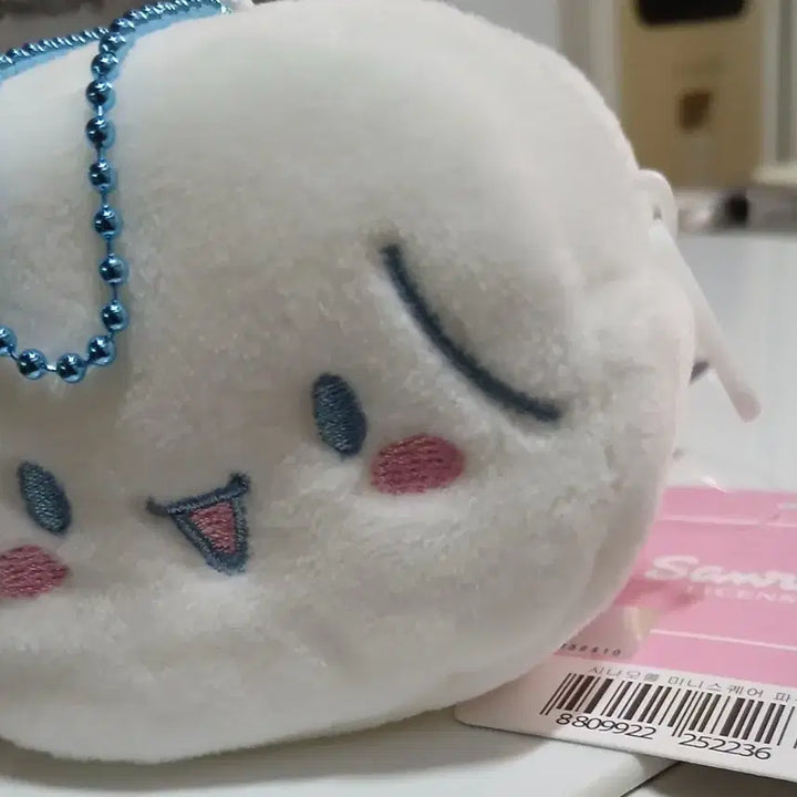 [BUNJANG] Sanrio Cinnamoroll Keyring Pouch / 산리오 시나모롤 키링 파우치