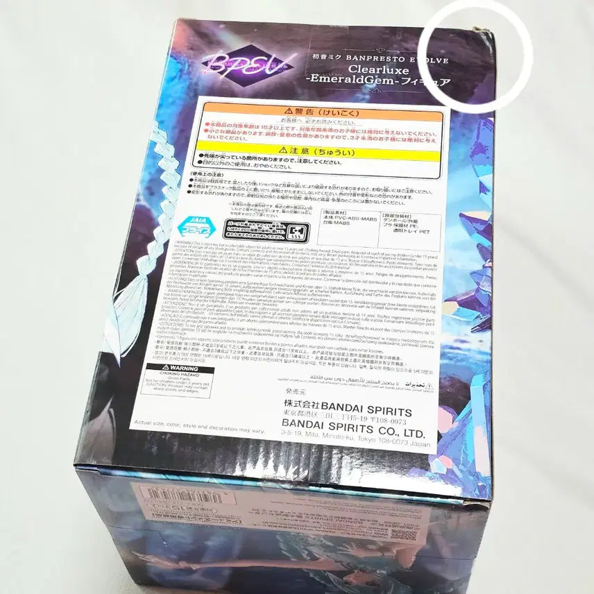 [SOLD OUT] (미개봉) 반프레스토 이볼브 에메랄드젬 하츠네 미쿠 피규어 evolve