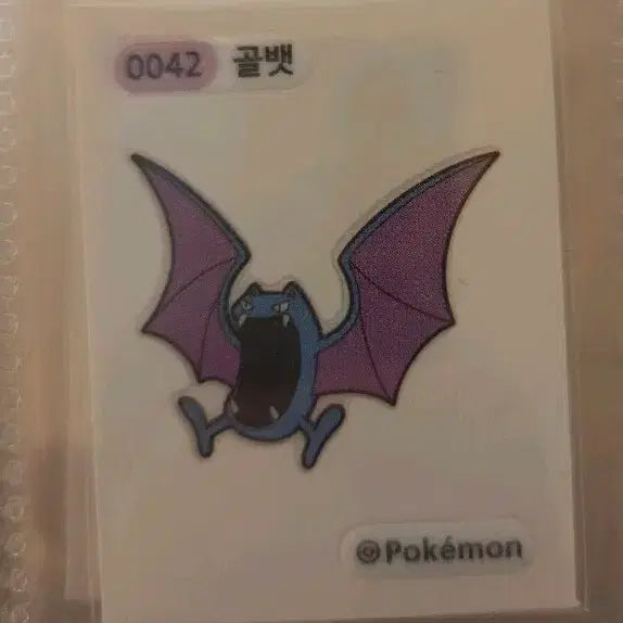 [BUNJANG] Pokemon Golbat Tteokbokki Sticker / 포켓몬 띠부씰 042 골뱃