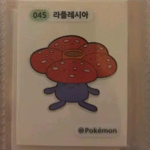 [BUNJANG] Pokemon Vileplume Tteokbokki Sticker / 포켓몬 라플레시아 띠부씰