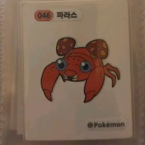 [BUNJANG] Pokemon Paras Tteokbokki Sticker / 포켓몬 파라스 띠부씰