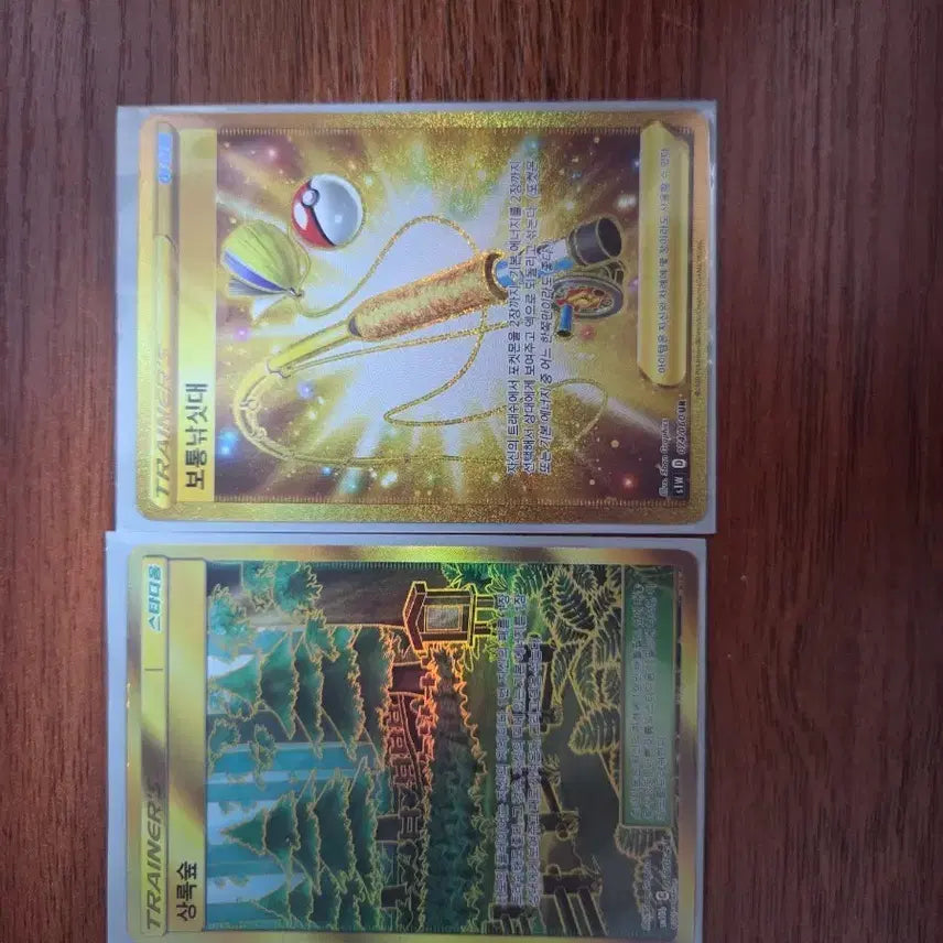 [BUNJANG] Sangrok Forest Stadium &amp; Ordinary Fishing Rod Card Bundle Set / 상록숲&amp;보통낚싯대 일괄 4만원 마지막 [급처]