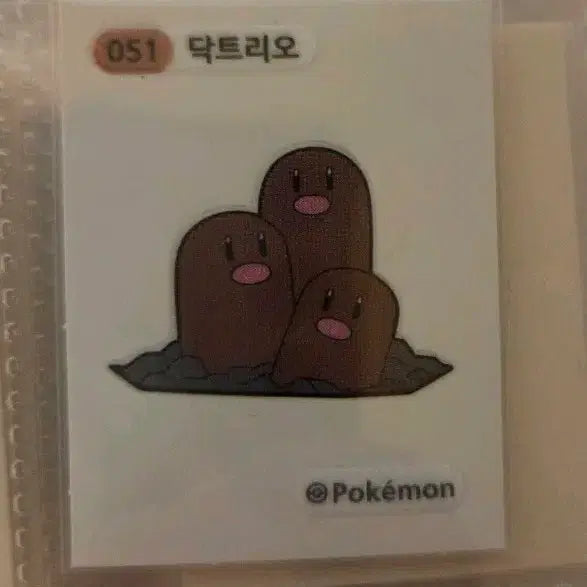 [BUNJANG] Pokemon Drowzee Tteokbokki Sticker / 포켓몬 띠부씰 닥트리오