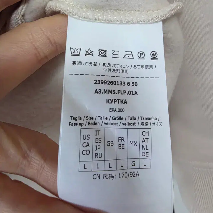 [BUNJANG] Max Mara NOSTOC Hooded Zip-Up Cream / 막스마라 NOSTOC 후드 집업 크림