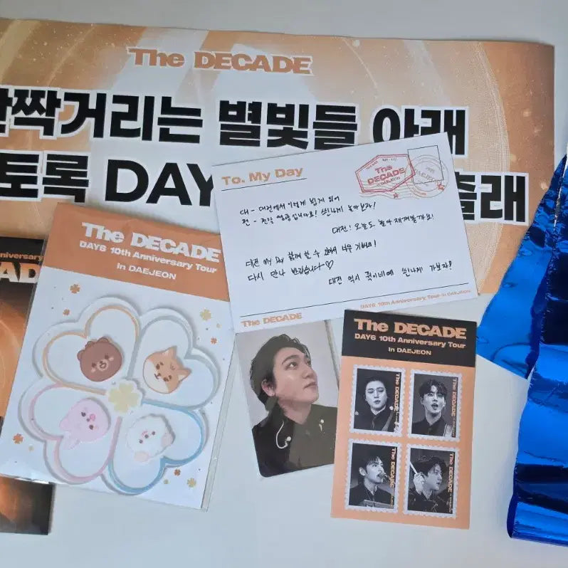 [BUNJANG] Day6 The 데케이드 Daejeon First Concert Entrance Gift Bundle Set / 데이식스 더 데케이드  대전 첫콘 입장기프트,슬로건