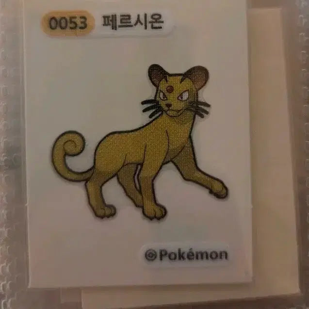 [BUNJANG] Pokemon Persian Tteokbokki Sticker / 포켓몬 페르시온 띠부씰