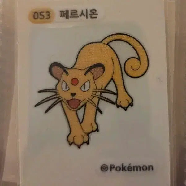 [BUNJANG] Pokemon Persian Tteokbokki Sticker / 포켓몬 페르시온 띠부씰