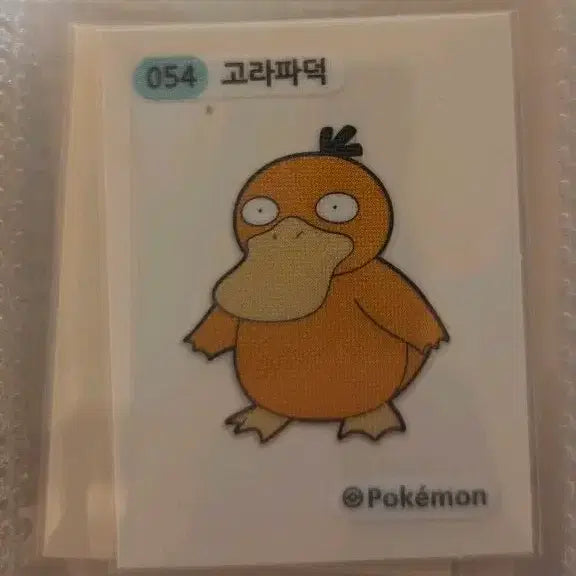 [SOLD OUT] 포켓몬 고라파덕 띠부씰