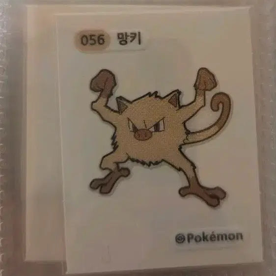 [BUNJANG] Pokemon Mankey Tteokbokki Sticker / 포켓몬 망키 띠부씰