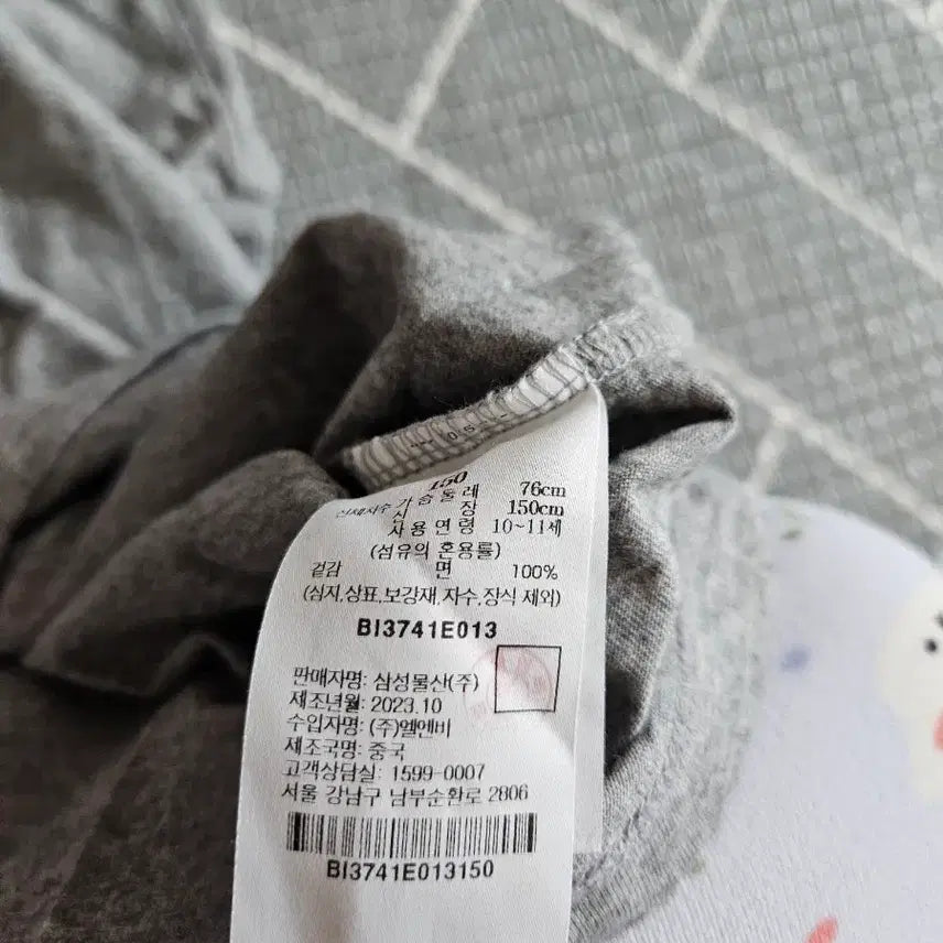 [SOLD OUT] 빈폴키즈 긴팔티셔츠150