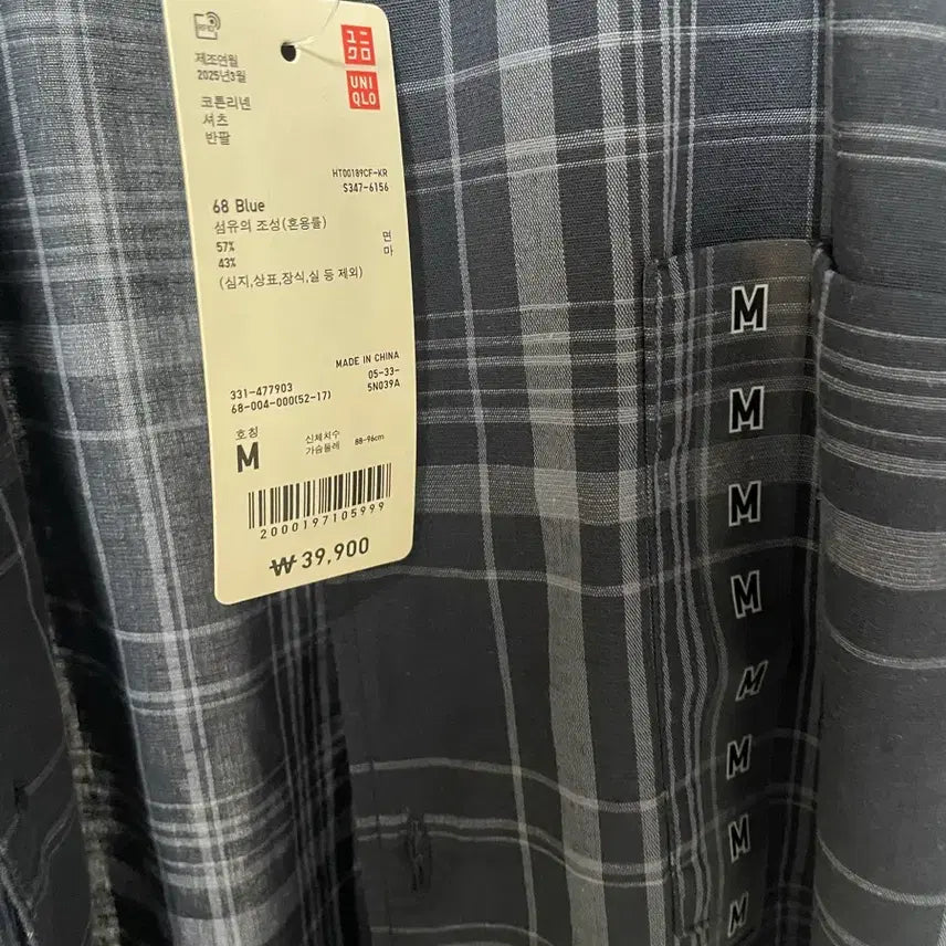 [BUNJANG] Uniqlo Cotton Linen Check Short Sleeve Shirt (M) / 유니클로 코튼 리넨 셔츠 체크(반팔) m
