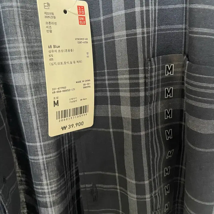 [BUNJANG] Uniqlo Cotton Linen Check Short Sleeve Shirt (M) / 유니클로 코튼 리넨 셔츠 체크(반팔) m