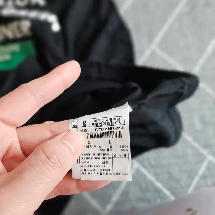 [SOLD OUT] 베네통키즈 긴팔티셔츠145
