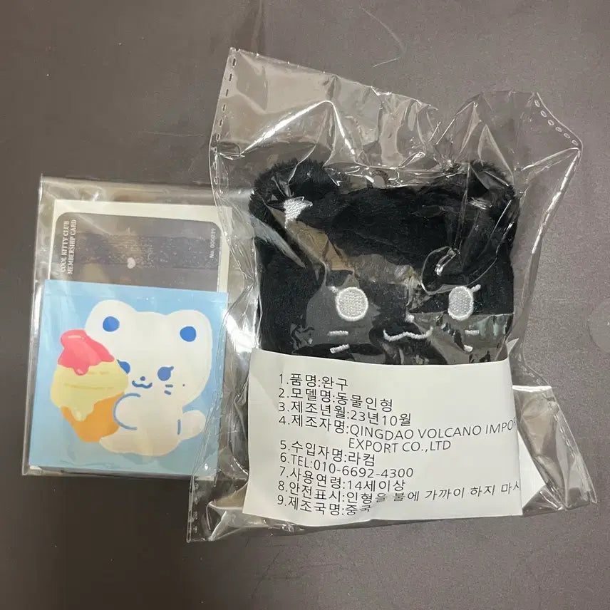 [BUNJANG] Girls' Generation Taeyeon Tangnyang Doll / 태연 인형 탱냥 양도