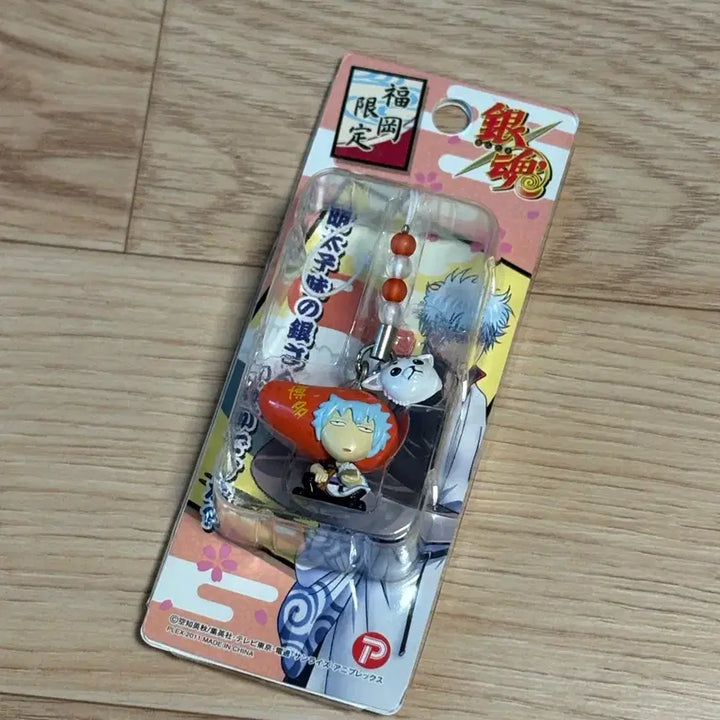 [BUNJANG] Gintoki Sakata Mentaiko Strap Keychain / 은혼 후쿠오카 지역한정 스트랩 키링 긴토키 명란
