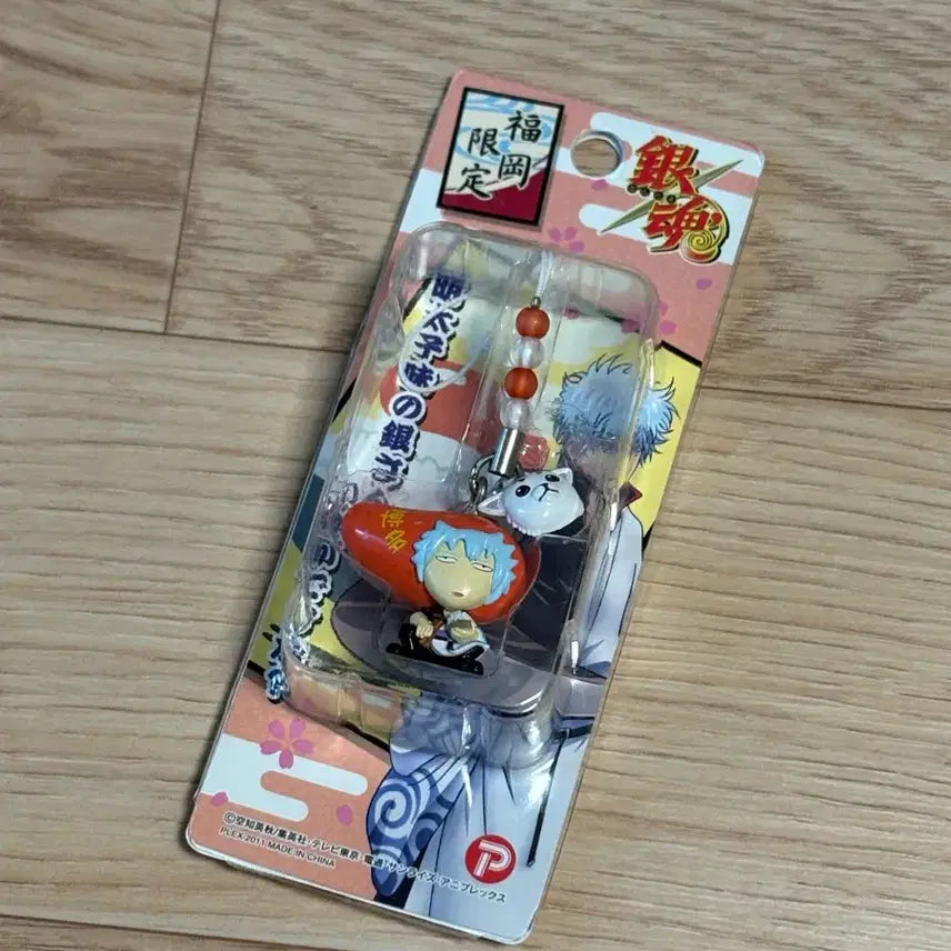 [BUNJANG] Gintoki Sakata Mentaiko Strap Keychain / 은혼 후쿠오카 지역한정 스트랩 키링 긴토키 명란