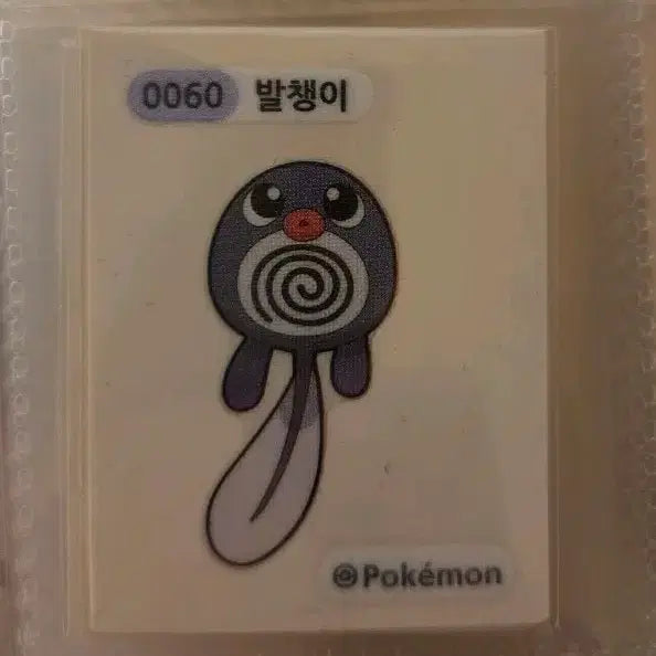 [SOLD OUT] 포켓몬 발챙이 띠부씰