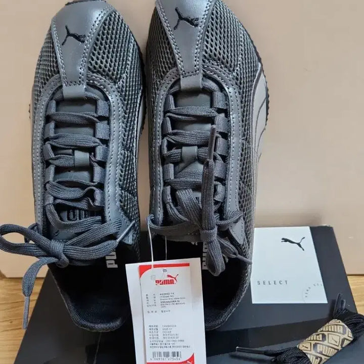 [SOLD OUT] 푸마 H-STREET OG - 새도우 그레이:매트 실버 / 403692-