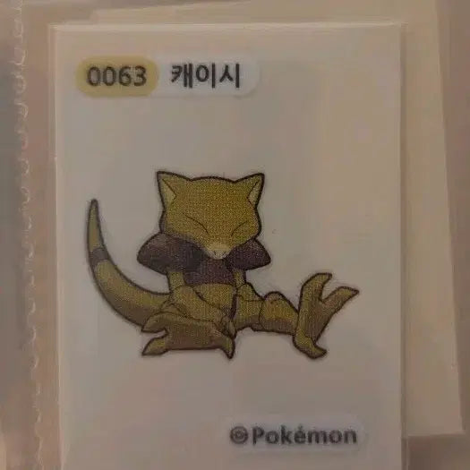 [BUNJANG] 포켓몬 띠부씰 케이시 / 포켓몬 띠부씰 케이시
