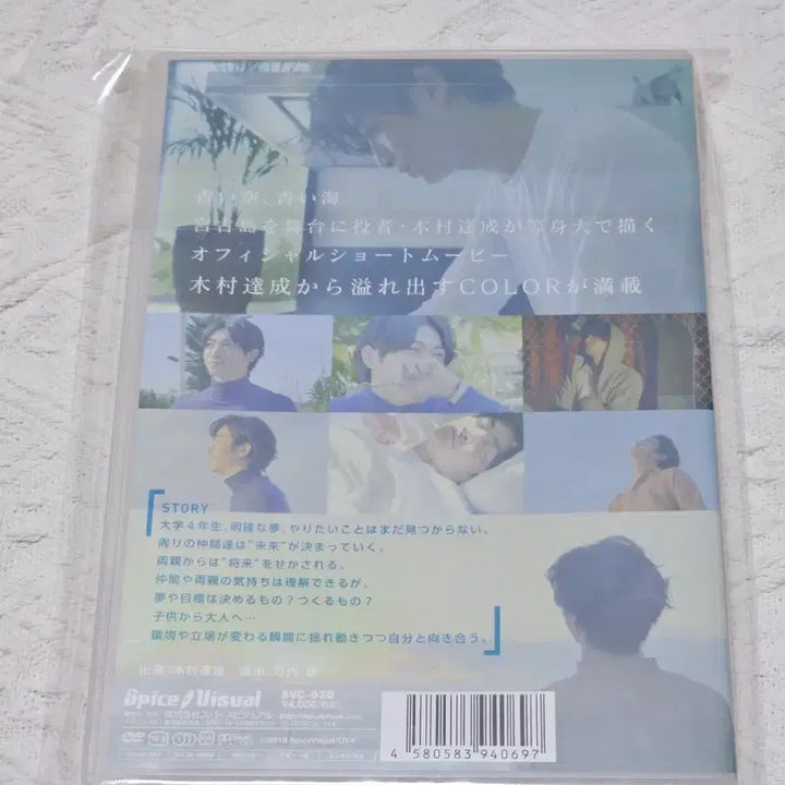 [BUNJANG] Tatsunari Kimura Photo Book &amp; DVD Bundle Set / 키무라타츠나리 기무라타츠나리 사진집. DVD 일괄양도 (배송비포함)