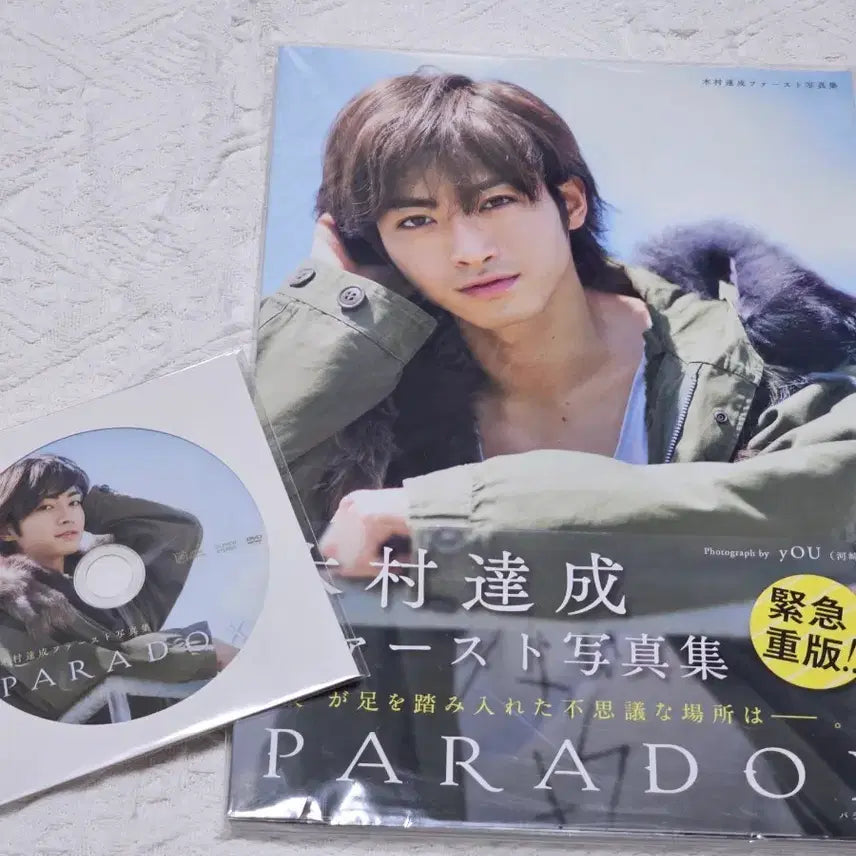 [BUNJANG] Tatsunari Kimura Photo Book &amp; DVD Bundle Set / 키무라타츠나리 기무라타츠나리 사진집. DVD 일괄양도 (배송비포함)