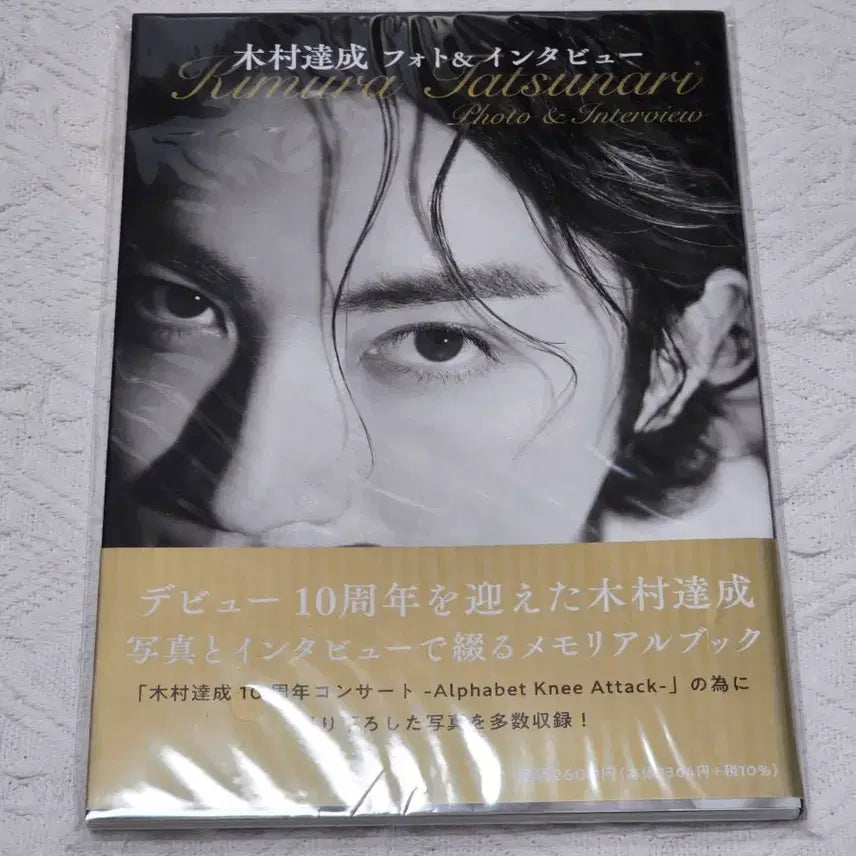 [BUNJANG] Tatsunari Kimura Photo Book &amp; DVD Bundle Set / 키무라타츠나리 기무라타츠나리 사진집. DVD 일괄양도 (배송비포함)