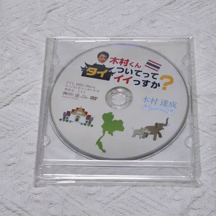 [BUNJANG] Tatsunari Kimura Photo Book &amp; DVD Bundle Set / 키무라타츠나리 기무라타츠나리 사진집. DVD 일괄양도 (배송비포함)