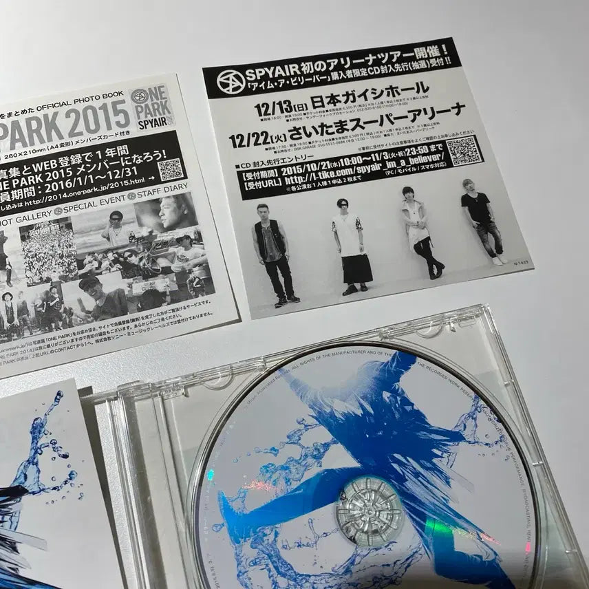 [BUNJANG] SPYAIR I&
