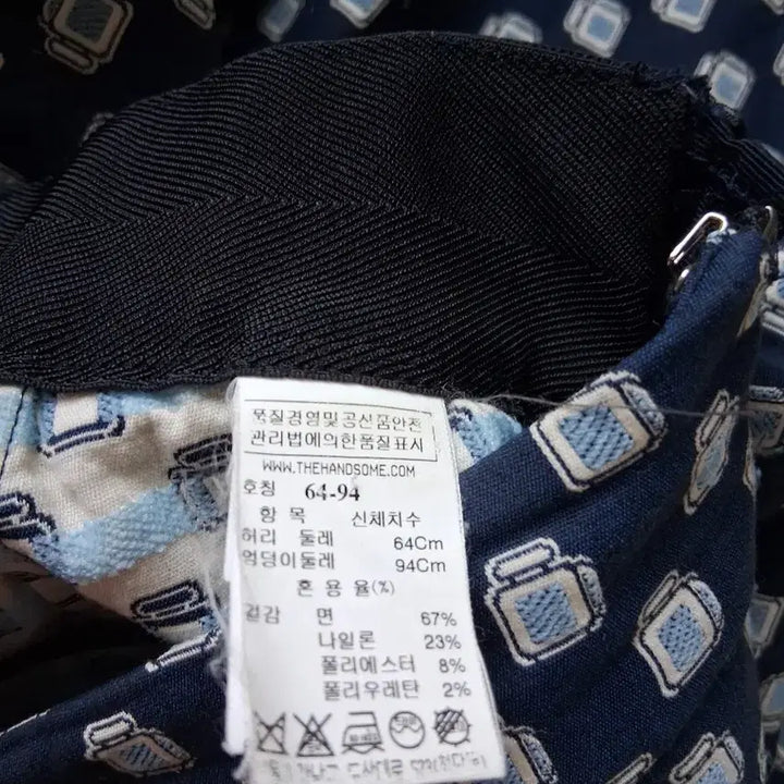 [BUNJANG] Hansum Latt by T Slacks 55 / 한섬 래트바이티슬랙스 55