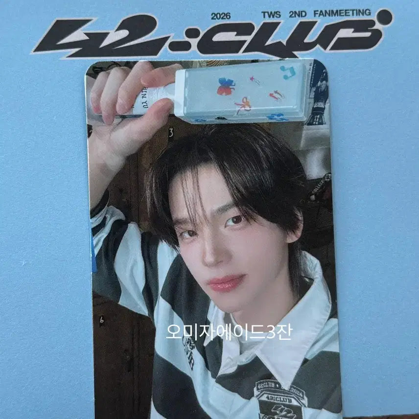 [BUNJANG] TWS Shinyu Photocard / tws 투어스 팬미팅 사이존 42존 포카 신유 shinyu