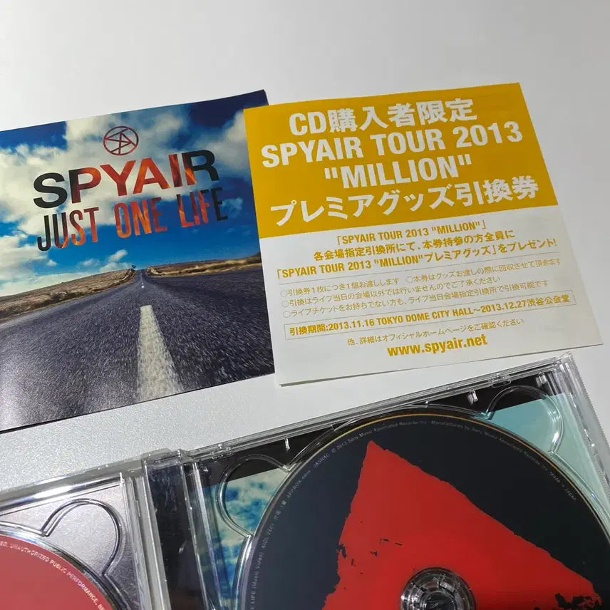 [BUNJANG] SPYAIR JUST ONE LIFE Album (CD + DVD) / [CD+DVD] SPYAIR 스파이에어 JUST ONE LIFE 앨범