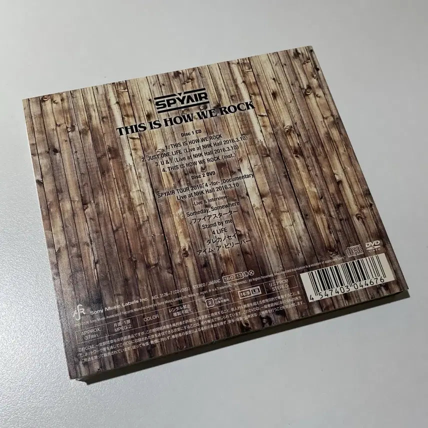 [BUNJANG] SPYAIR "Samurai Rock" CD+DVD Album / [CD+DVD] SPYAIR 스파이에어 하위록 앨범