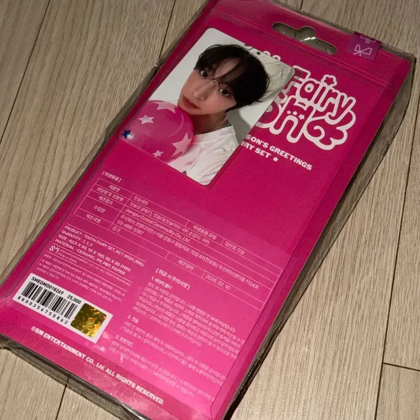 [BUNJANG] Wish Signature Riku Toothbrush / 위시 시그 칫솔 리쿠