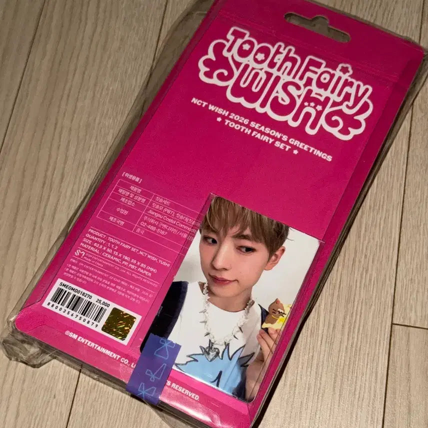 [BUNJANG] Wish Signature Yuu-shi Toothbrush / 위시 시그 칫솔 유우시
