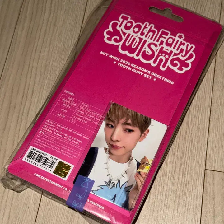 [BUNJANG] Wish Signature Yuu-shi Toothbrush / 위시 시그 칫솔 유우시