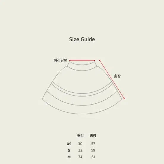 [SOLD OUT] seooocookie 튤레 레이스 화이트 스커트 서쿠키