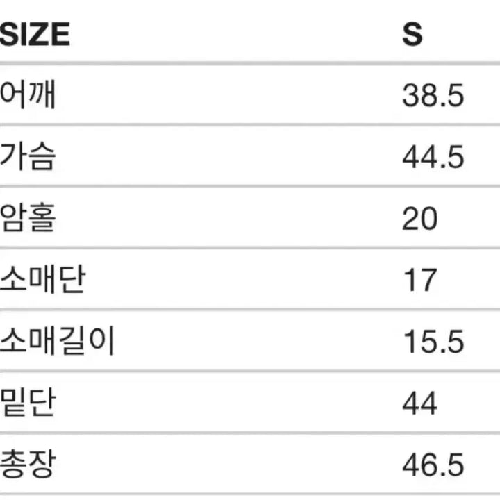 [BUNJANG] Matinkim Semi Crop T-shirt / 마뗑킴 세미 크롭 반팔티 S사이즈