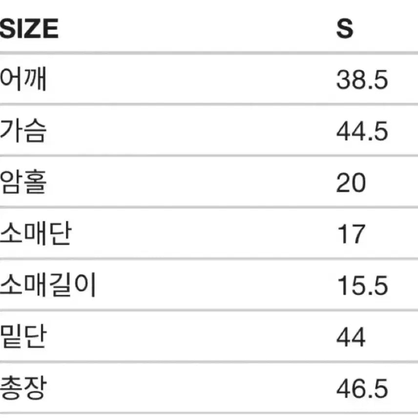 [BUNJANG] Matinkim Semi Crop T-shirt / 마뗑킴 세미 크롭 반팔티 S사이즈